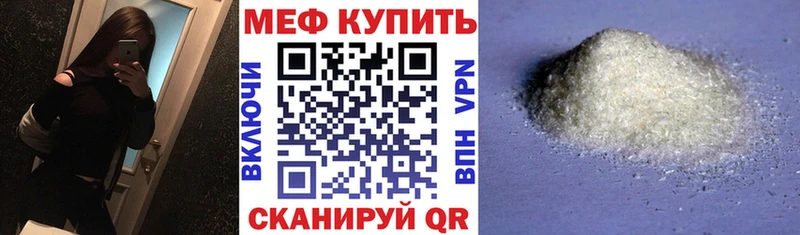 Как найти закладки Изобильный Галлюциногенные грибы МЕФ ГАШ Каннабис СК