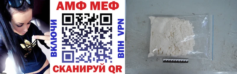 Amphetamine 97%  цены наркотик  Изобильный 