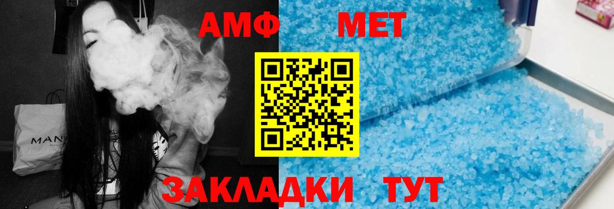 Амфетамин 97% Изобильный