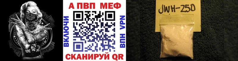 А ПВП Соль  hydra ссылки  Изобильный  закладка 