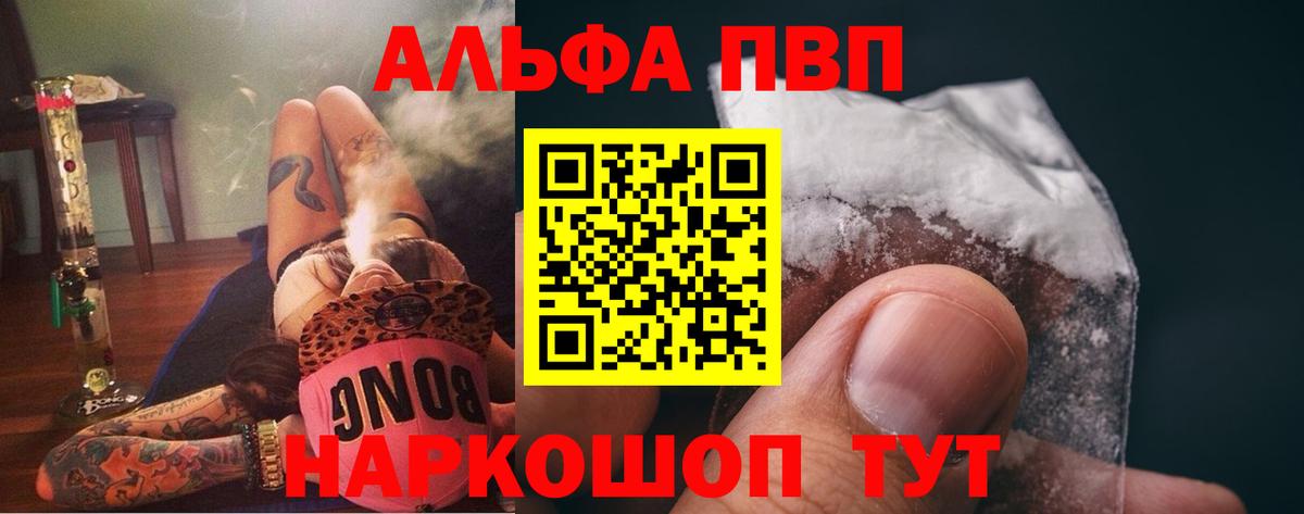 APVP крисы CK  А ПВП Crystall  APVP Crystall  Изобильный 