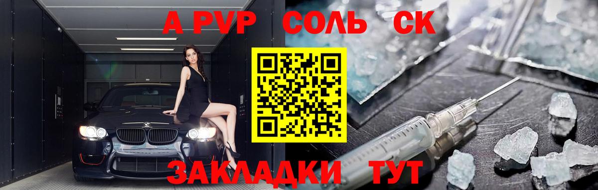 Изобильный  APVP СК  Вход с VPN 