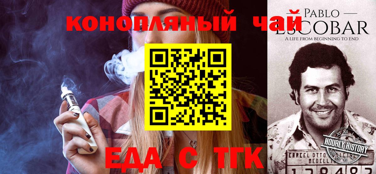 Canna-Cookies марихуана  Изобильный 