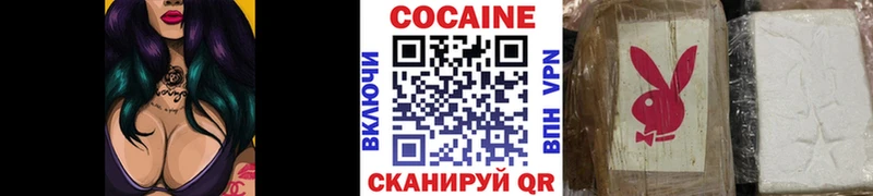 Кокаин 99%  Изобильный 