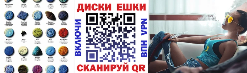 Ecstasy 280 MDMA  Изобильный 