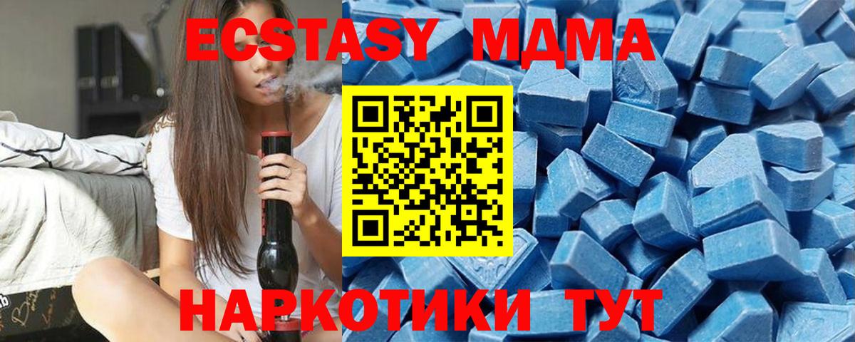 Ecstasy  ЭКСТАЗИ Cube  кракен зеркало  Экстази mix  Изобильный  Вход с VPN 