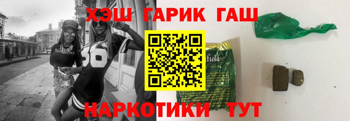 Гашиш индика сатива Изобильный