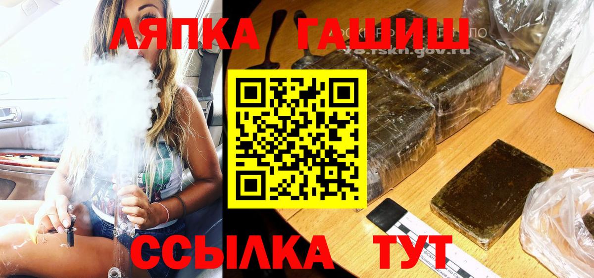Изобильный  Гашиш гашик  ГАШ hashish  Вход с VPN 