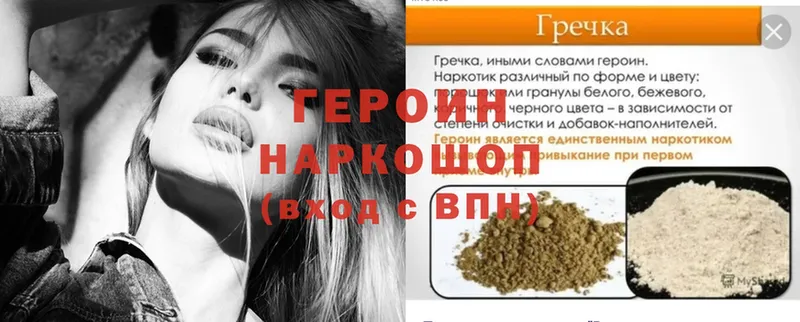 ГЕРОИН Афган  Изобильный 