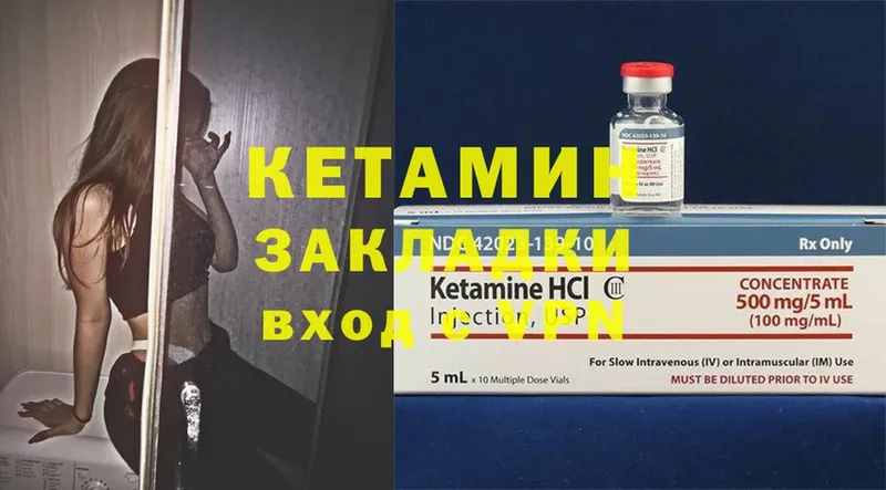 магазин    Изобильный  площадка как зайти  Кетамин ketamine 