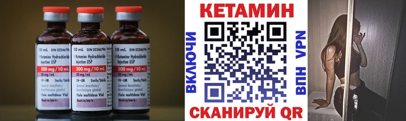 КЕТАМИН VHQ  Изобильный 