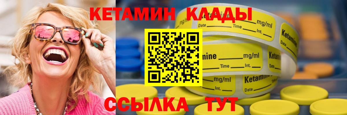 ссылка на мегу онион  Вход с VPN  Изобильный  Кетамин ketamine 