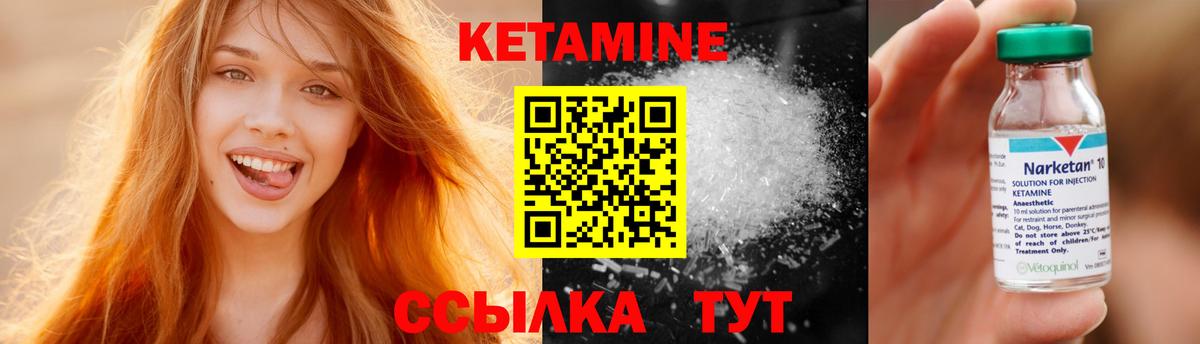 КЕТАМИН VHQ  Кетамин ketamine  Изобильный 