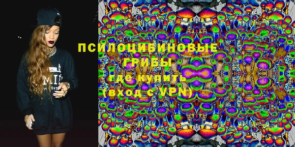 бутират Болохово
