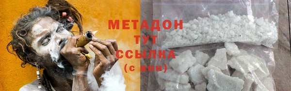 гашиш Осташков