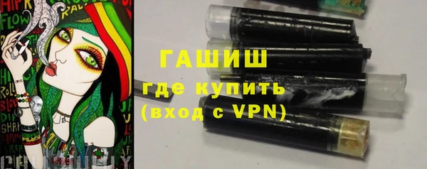 гашиш Осташков