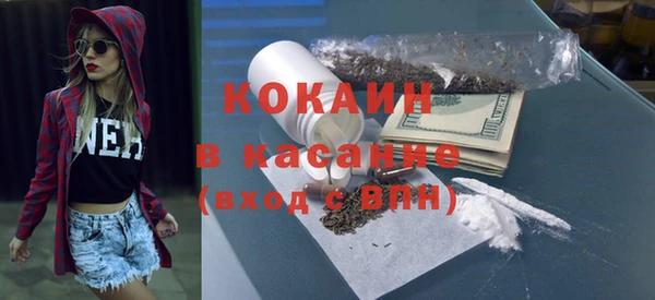 амфетамин Новодвинск