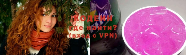 марки nbome Осинники