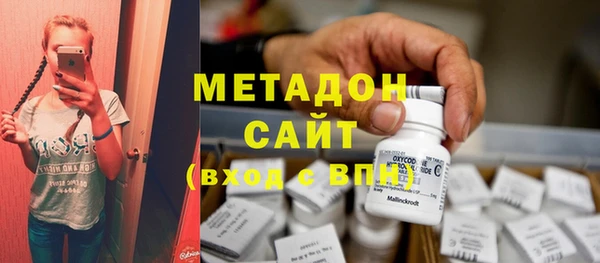 амфетамин Новодвинск