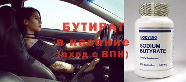 ГАЛЛЮЦИНОГЕННЫЕ ГРИБЫ Новокубанск