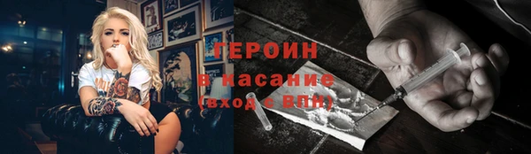 марки nbome Осинники