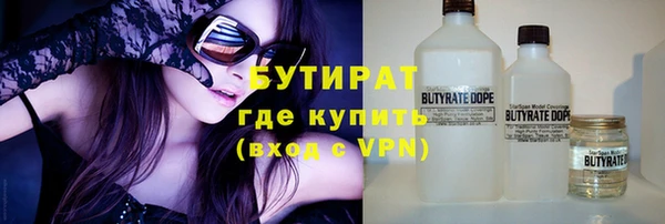 марки nbome Осинники