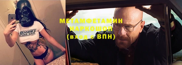 таблы Болхов