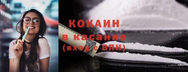 ГАЛЛЮЦИНОГЕННЫЕ ГРИБЫ Новокубанск