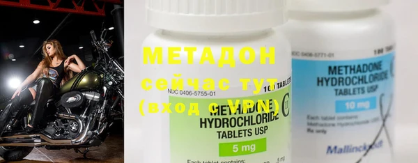 марки nbome Осинники