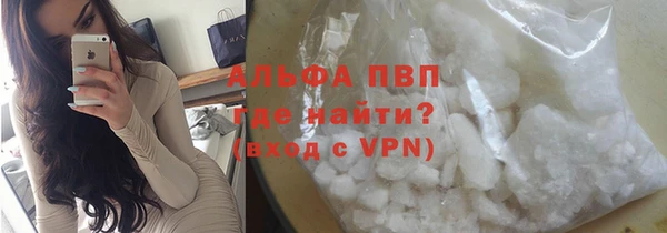 амфетамин Новодвинск