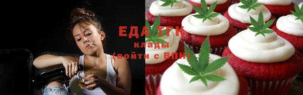 гашиш Осташков