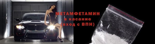 марки nbome Осинники