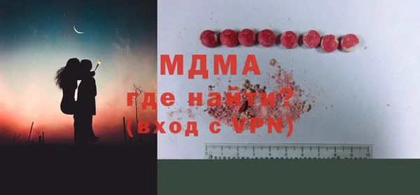 мдпв Остров