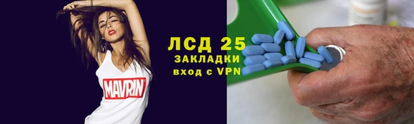 ГАЛЛЮЦИНОГЕННЫЕ ГРИБЫ Новокубанск