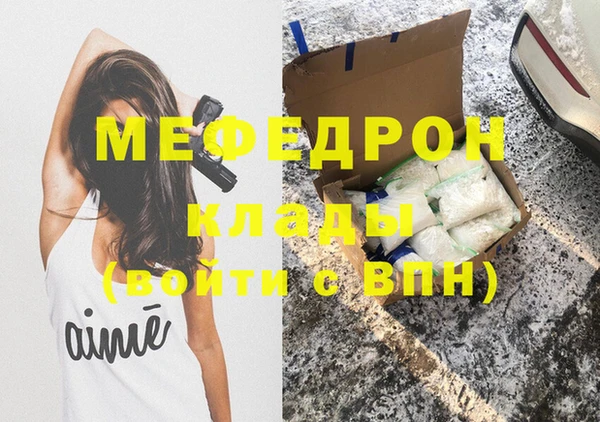 бутират Болохово