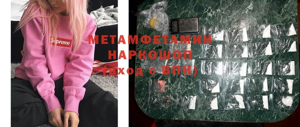 гашиш Осташков
