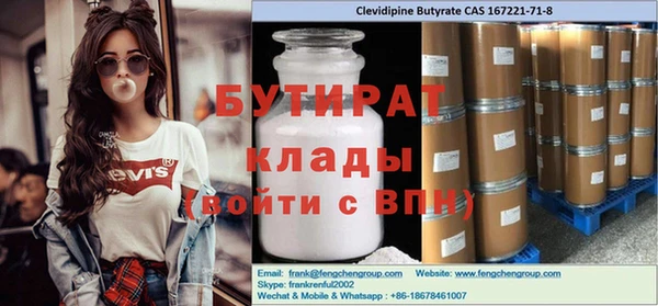 марки nbome Осинники