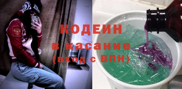 амфетамин Новодвинск