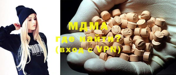 марки nbome Осинники