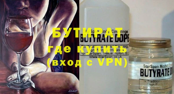 прущие грибы Новозыбков