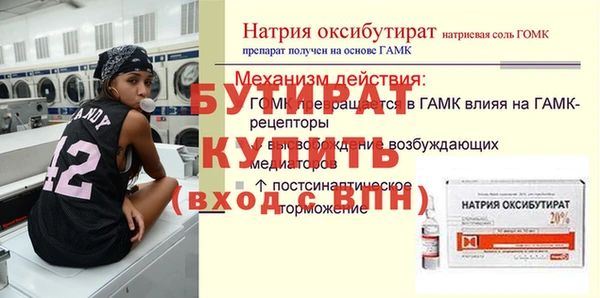 гашиш Осташков