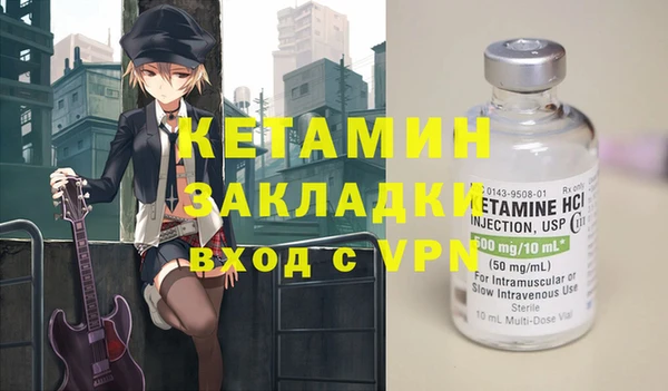 марки nbome Осинники