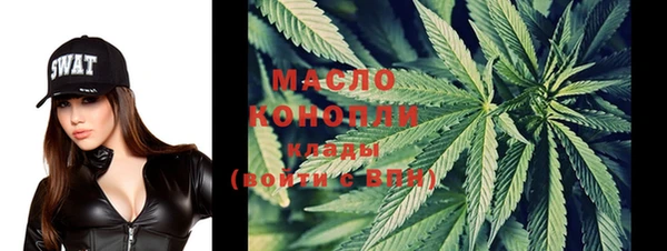 гашиш Осташков
