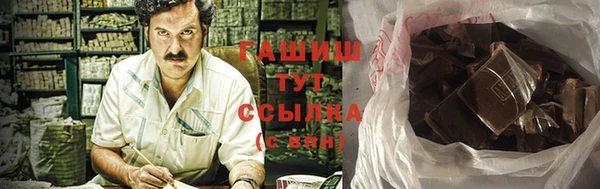 гашиш Осташков