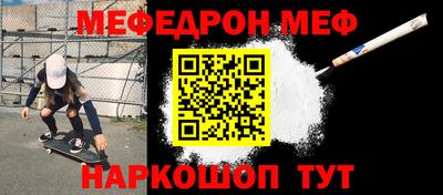 амф Бугуруслан