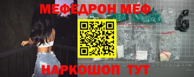 бошки Волгодонск