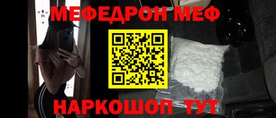 прущие крисы Волжский