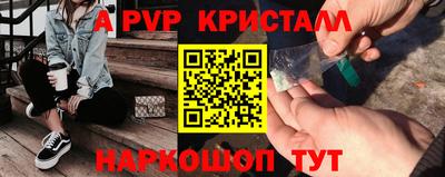 прущие крисы Волжский
