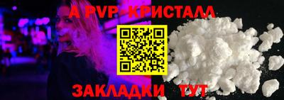 марки nbome Абакан