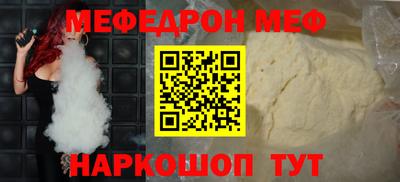 бошки Волжск